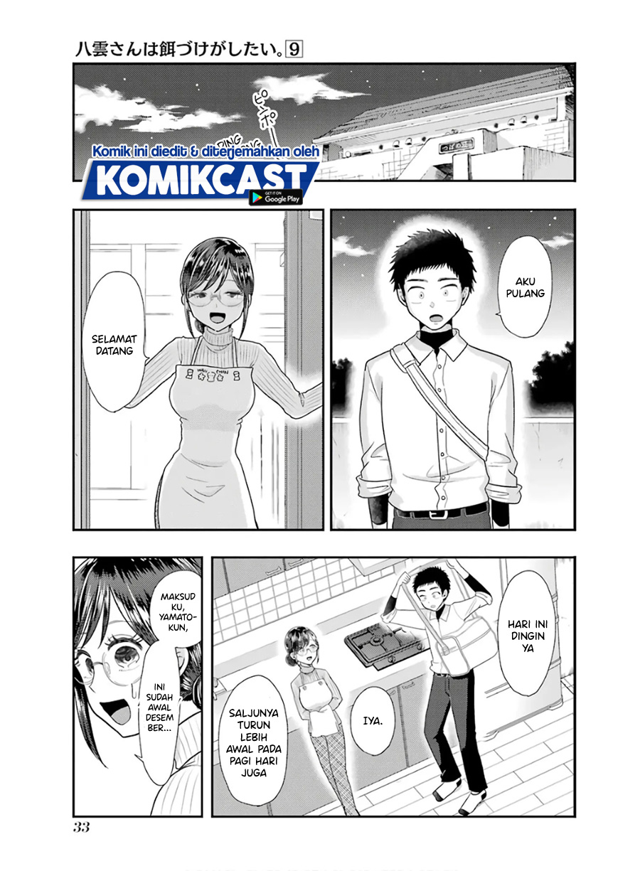Yakumo-san wa Ezuke ga Shitai. chapter 59
